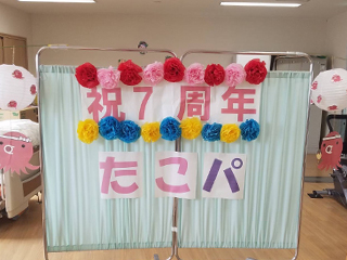 たこ焼きパーティー