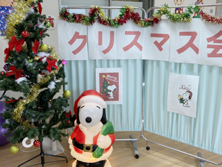 クリスマス会
